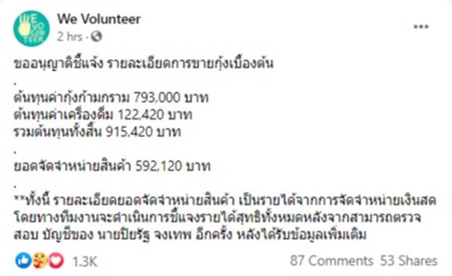 ม็อบย่างกุ้ง ม็อบย่างกุ้ง