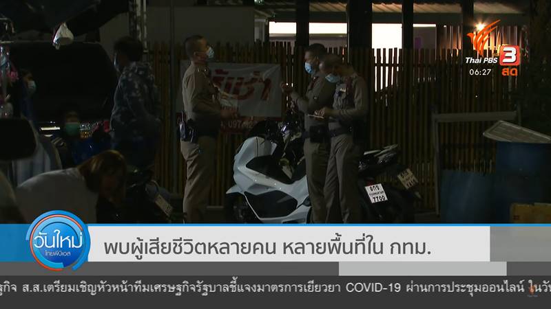 เคนมผง เคนมผง