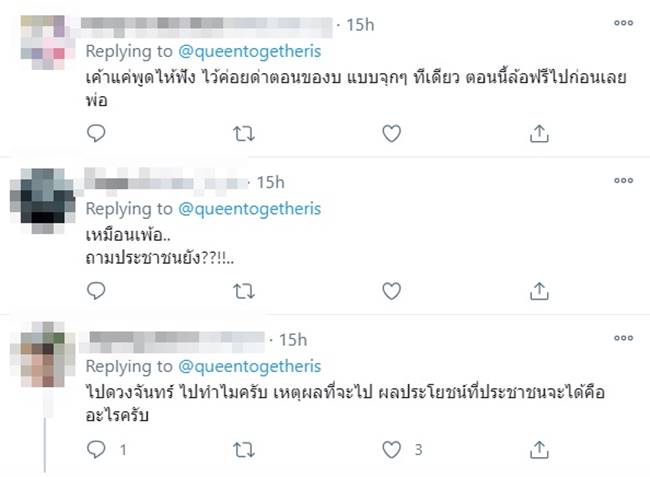 เอนก เหล่าธรรมทัศน์ เอนก เหล่าธรรมทัศน์