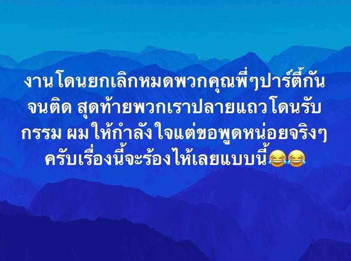 ที พิบูรณ์ชน, มะตูม เตชินท์ ที พิบูรณ์ชน, มะตูม เตชินท์