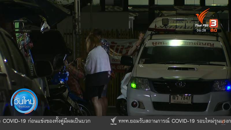 เคนมผง เคนมผง