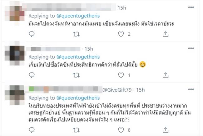 เอนก เหล่าธรรมทัศน์ เอนก เหล่าธรรมทัศน์