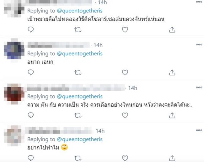 เอนก เหล่าธรรมทัศน์ เอนก เหล่าธรรมทัศน์