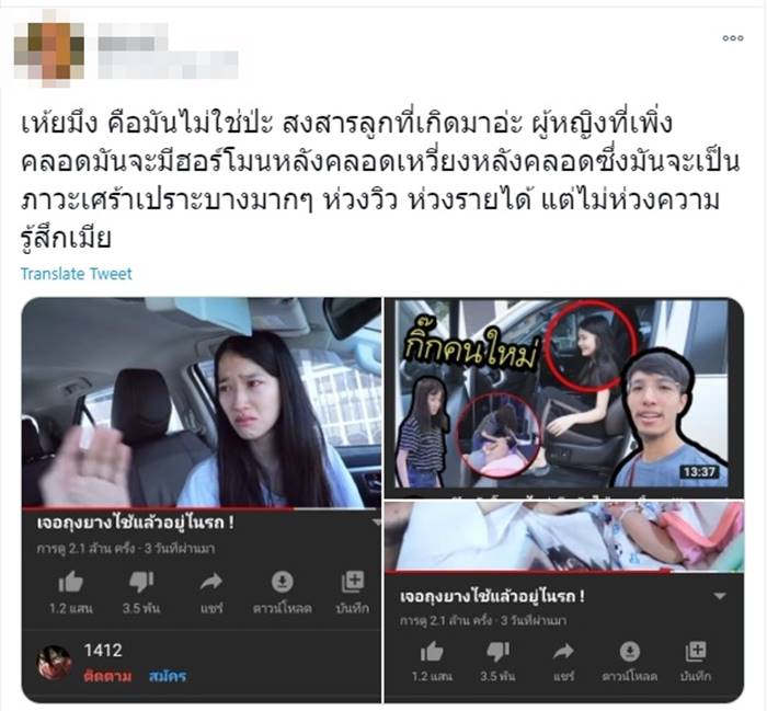 การิน แกล้งแฟน การิน แกล้งแฟน