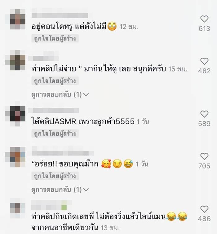 เดลิเวอรี่ เดลิเวอรี่