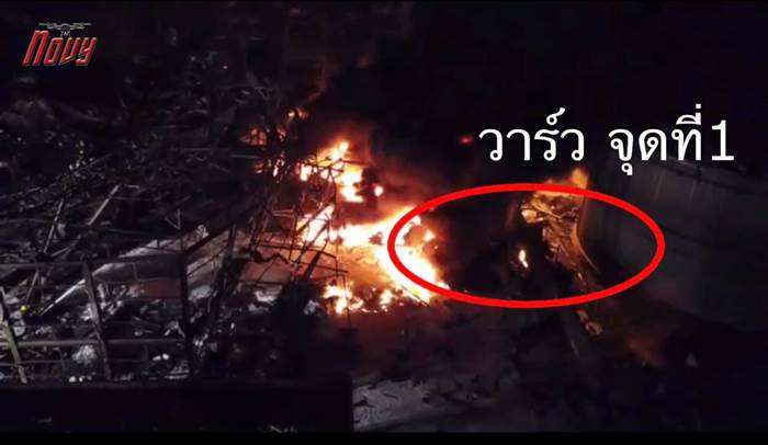 โดรนnovy, ไฟไหม้โรงงานกิ่งแก้ว โดรนnovy, ไฟไหม้โรงงานกิ่งแก้ว
