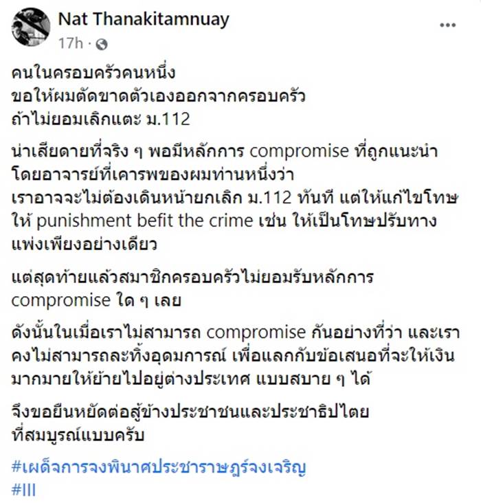 ไฮโซลูกนัท ไฮโซลูกนัท