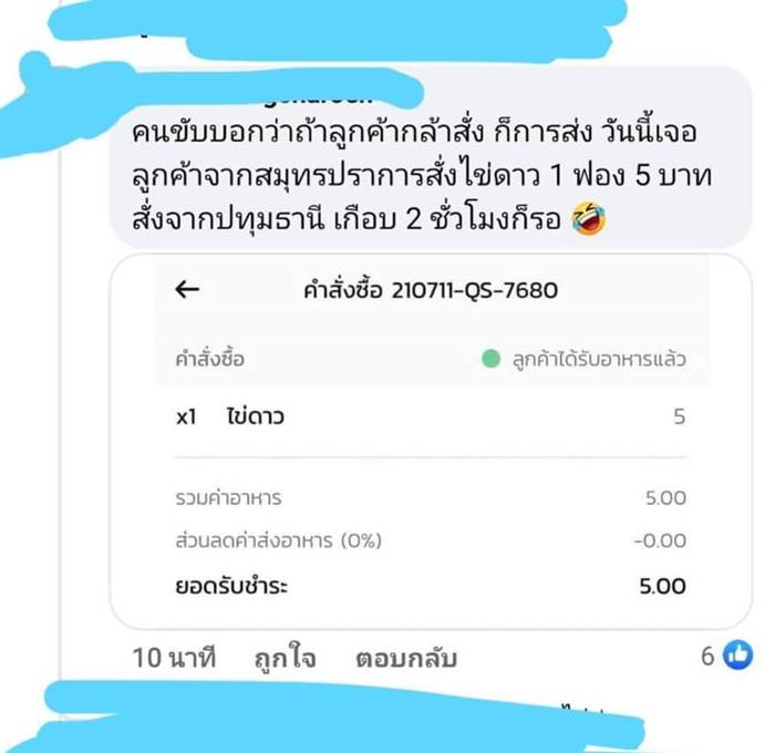 Robinhood Delivery Robinhood Delivery