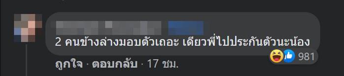 นักโทษหล่อ นักโทษหล่อ