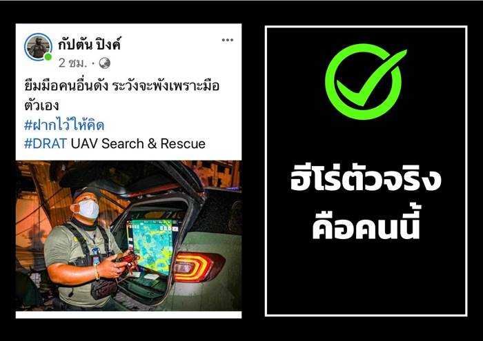 โดรนnovy, ไฟไหม้โรงงานกิ่งแก้ว โดรนnovy, ไฟไหม้โรงงานกิ่งแก้ว