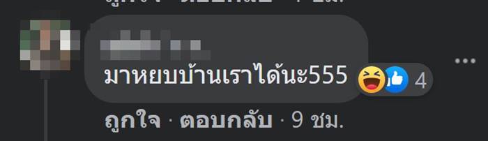 นักโทษหล่อ นักโทษหล่อ