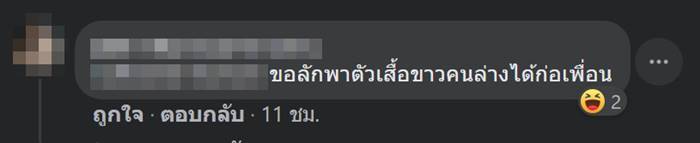 นักโทษหล่อ นักโทษหล่อ