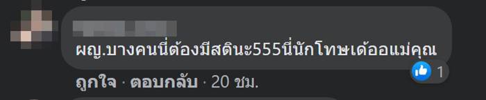 นักโทษหล่อ นักโทษหล่อ