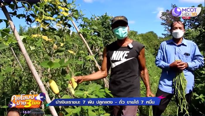 เราชนะ เราชนะ