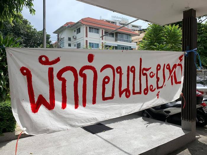 #saveมิลลิ #saveมิลลิ