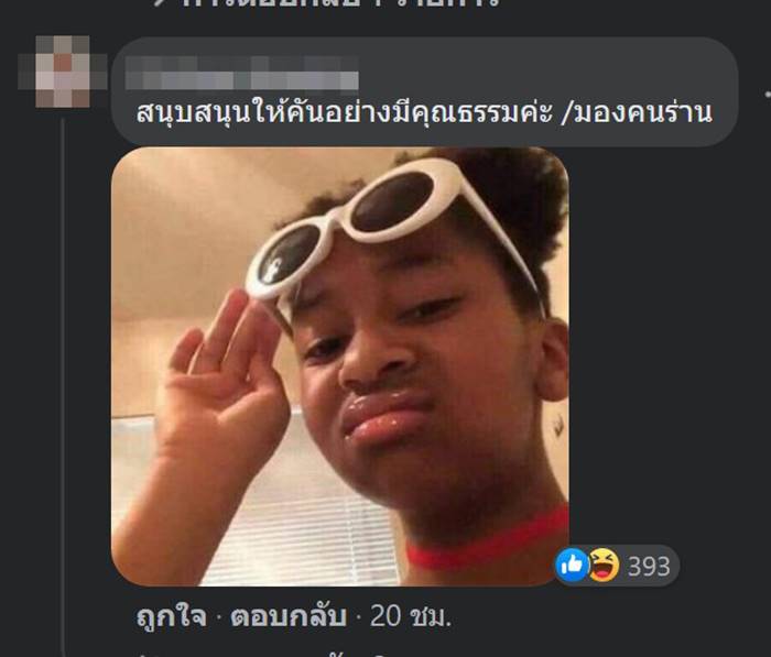 นักโทษหล่อ นักโทษหล่อ