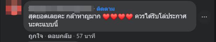 ไฟไหม้โรงงานกิ่งแก้ว ไฟไหม้โรงงานกิ่งแก้ว