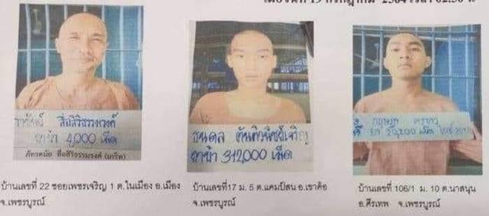 นักโทษหล่อ นักโทษหล่อ