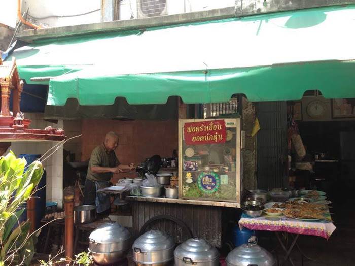 สูญเสีย 10 ตำนานร้านดัง สูญเสีย 10 ตำนานร้านดัง