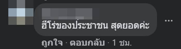ไฟไหม้โรงงานกิ่งแก้ว ไฟไหม้โรงงานกิ่งแก้ว