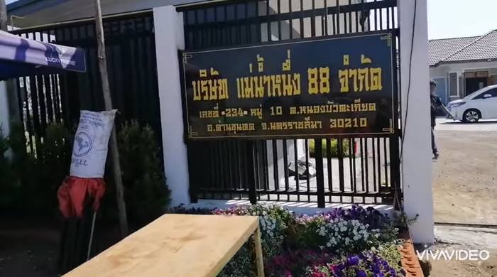 แม่น้ำหนึ่ง แม่น้ำหนึ่ง