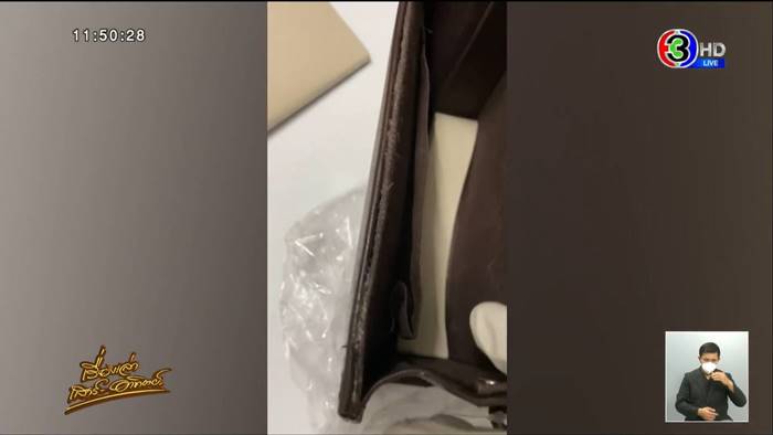 ส่งออกยาไอซ์ ส่งออกยาไอซ์