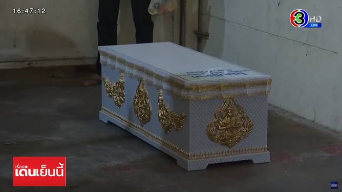 ศพเด็กฝังดิน ศพเด็กฝังดิน