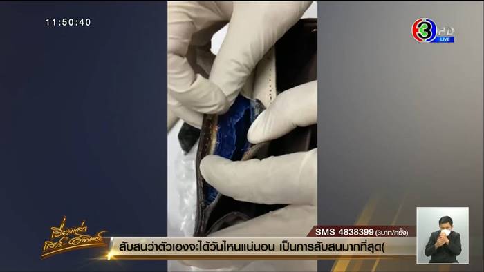 ส่งออกยาไอซ์ ส่งออกยาไอซ์