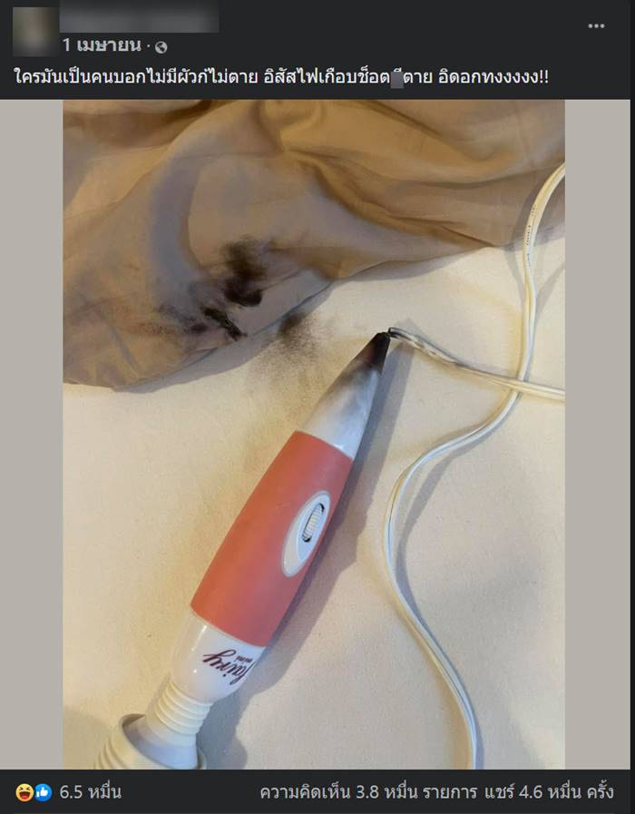 เซ็กส์ทอย เซ็กส์ทอย