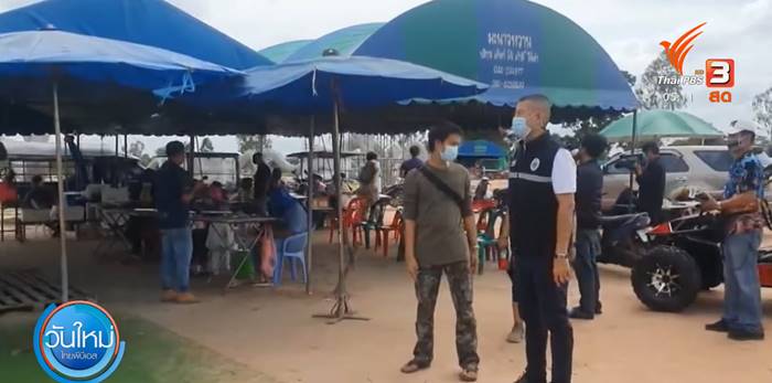 แม่น้ำหนึ่ง แม่น้ำหนึ่ง