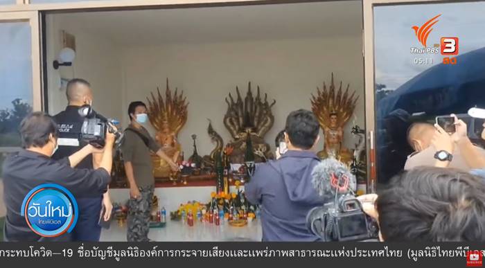 แม่น้ำหนึ่ง แม่น้ำหนึ่ง