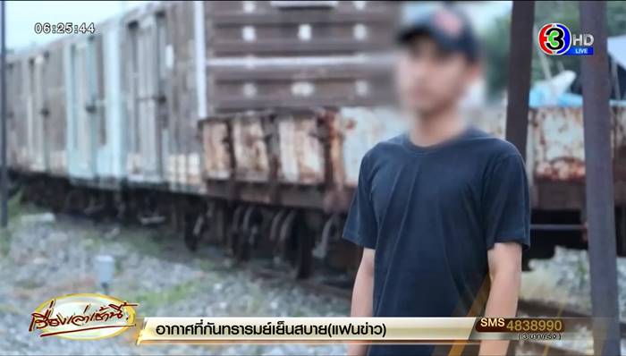 รับน้องโหด รับน้องโหด
