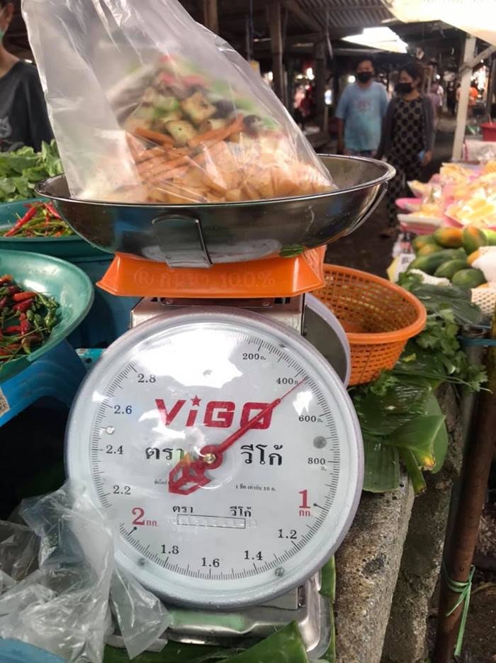 แม่ค้าโกงตาชั่ง แม่ค้าโกงตาชั่ง