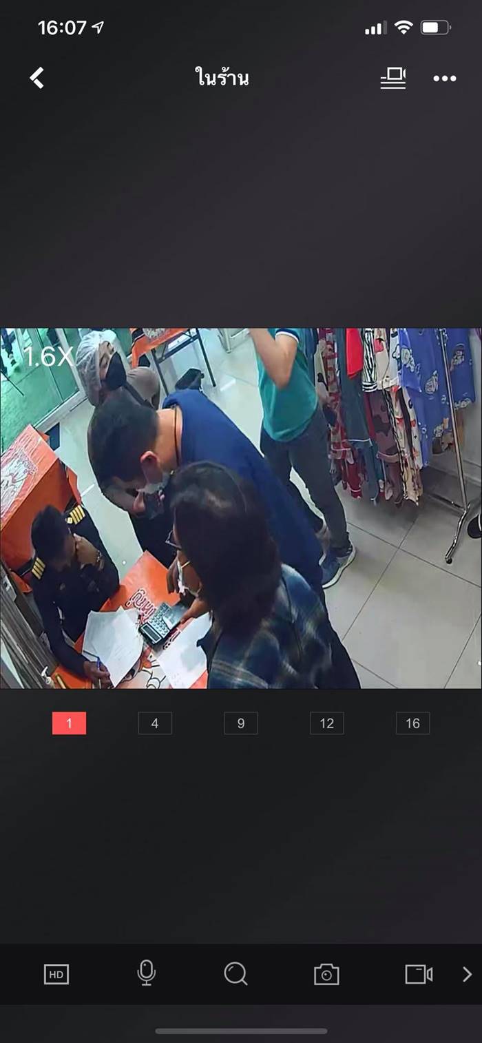 หลอกสั่งน้ำส้ม หลอกสั่งน้ำส้ม