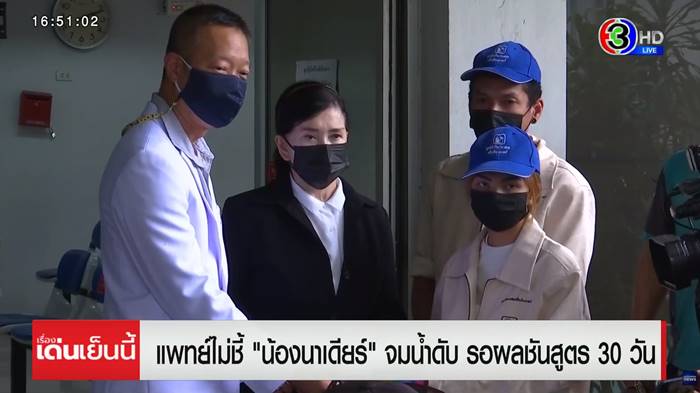 ศพเด็กฝังดิน ศพเด็กฝังดิน