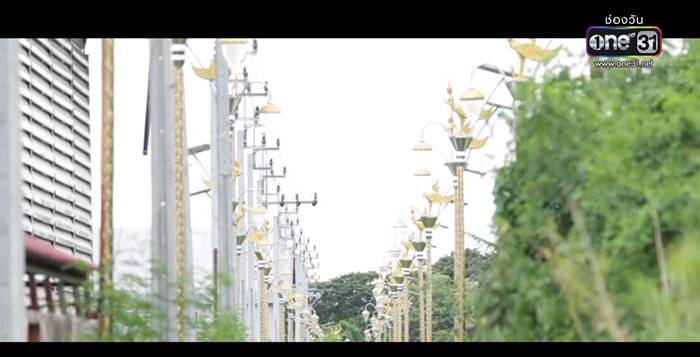 เสาไฟกินรี เสาไฟกินรี