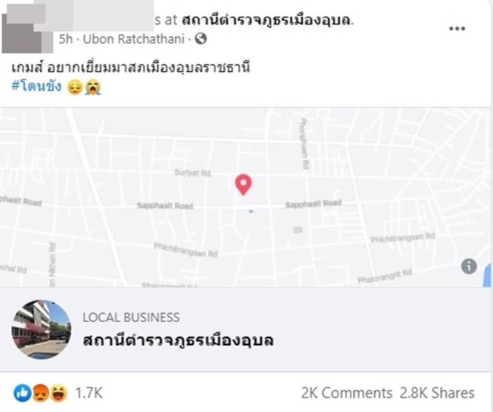 ข่มขืน ข่มขืน