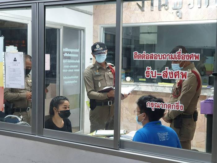 ทำร้ายเมียน้อย ทำร้ายเมียน้อย