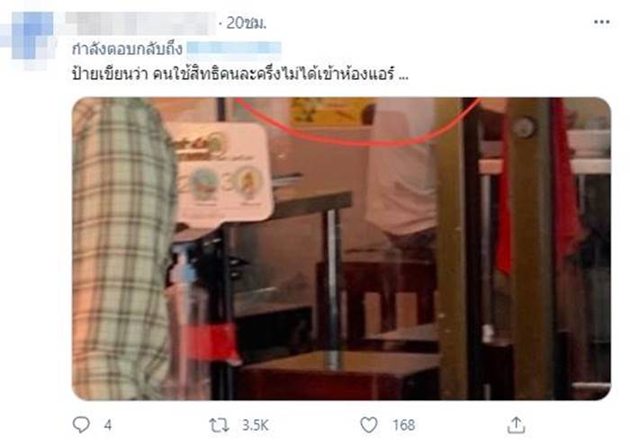 ข้าวมันไก่ ข้าวมันไก่