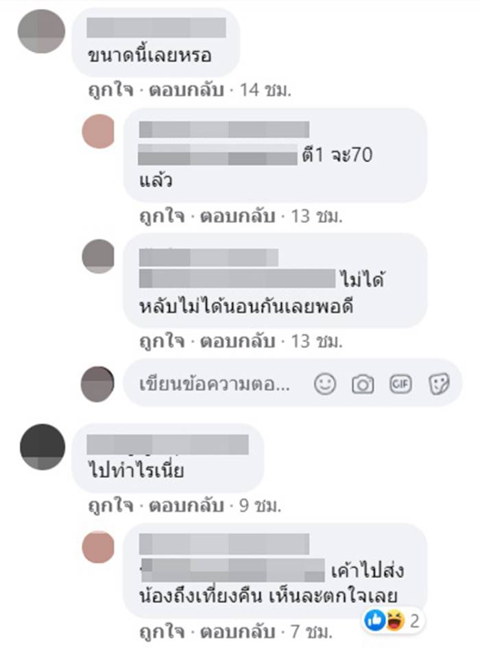 สมัครงาน สมัครงาน