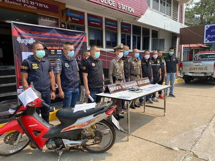 ข่มขืน ข่มขืน