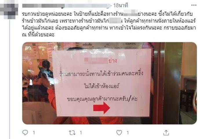 ข้าวมันไก่ ข้าวมันไก่