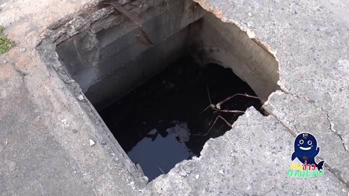 คนตกท่อ คนตกท่อ