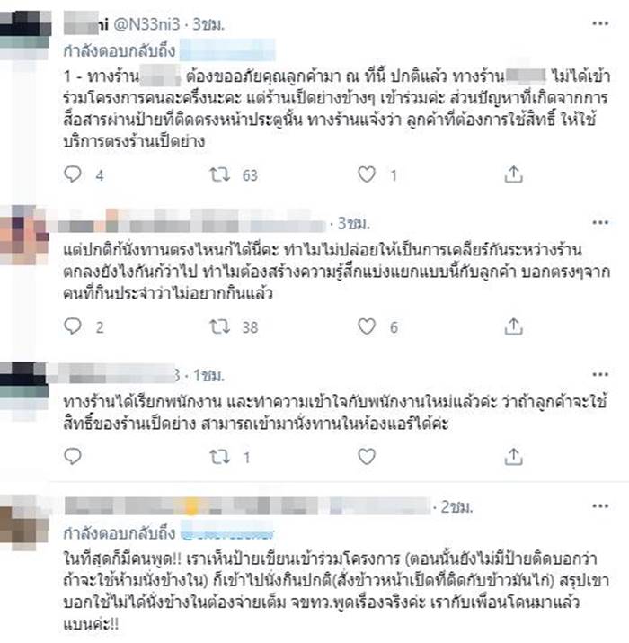 ข้าวมันไก่ ข้าวมันไก่