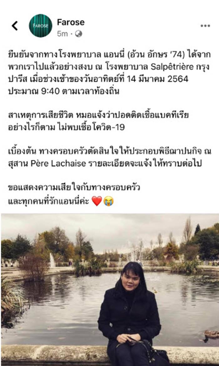 แอนนี่ ไกลบ้าน แอนนี่ ไกลบ้าน