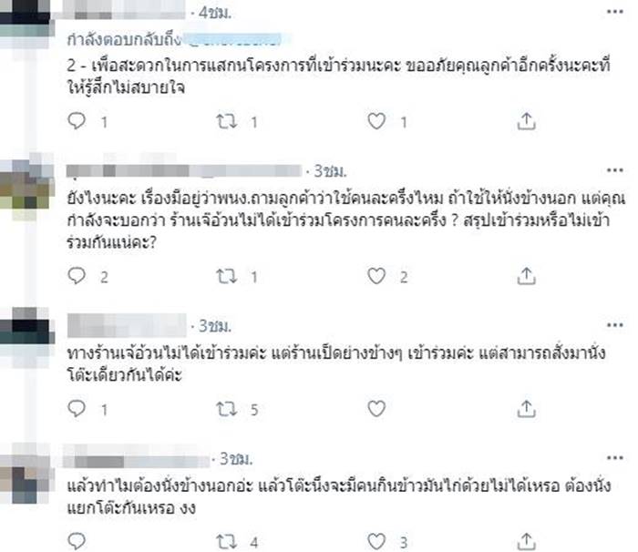 ข้าวมันไก่ ข้าวมันไก่