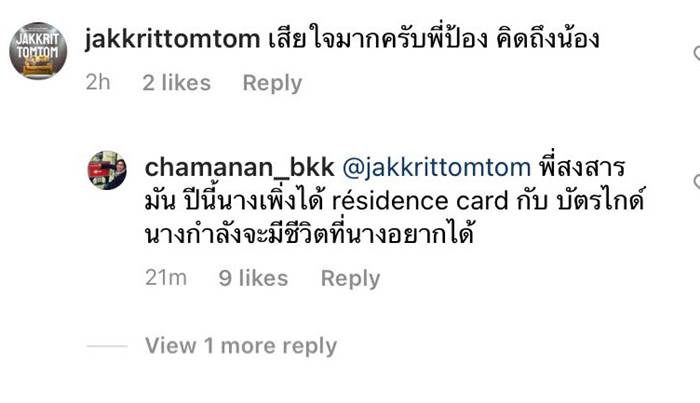 แอนนี่ ไกลบ้าน แอนนี่ ไกลบ้าน