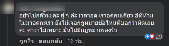 เค้กพระเครื่อง เค้กพระเครื่อง