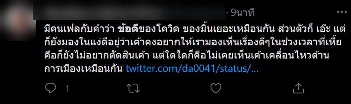 ดราม่า I Roam Alone ดราม่า I Roam Alone