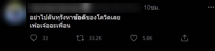 ดราม่า I Roam Alone ดราม่า I Roam Alone
